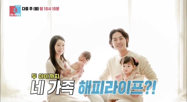 백성현 결혼 아내 조다봄