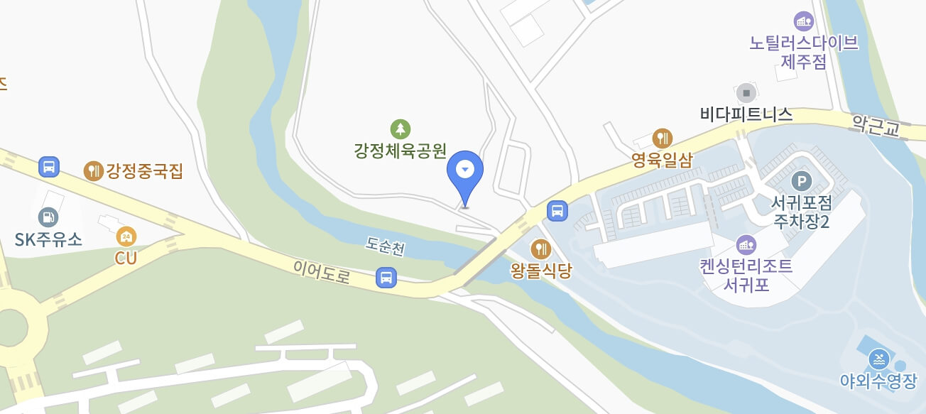 강정마을 생태축제