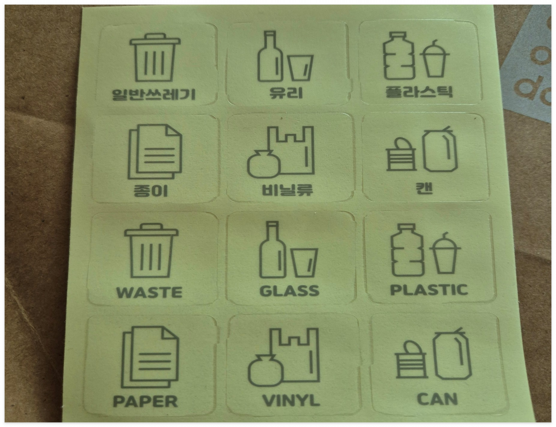 다이소 봉투거치식 분리수거함 드디어 구입? 실 사용 후기