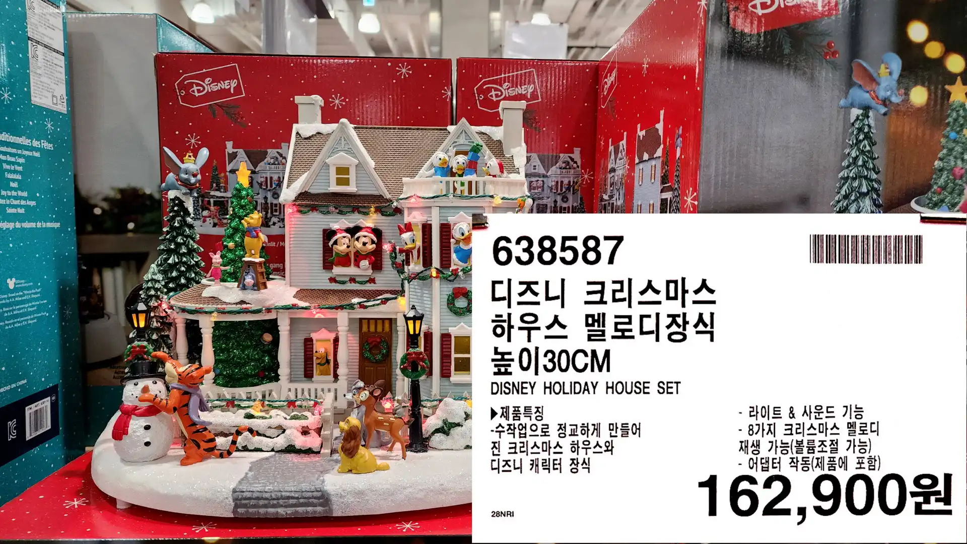 디즈니 크리스마스
하우스 멜로디장식
높이30CM
DISNEY HOLIDAY HOUSE SET