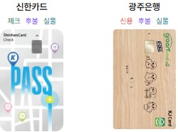 k패스 교통카드