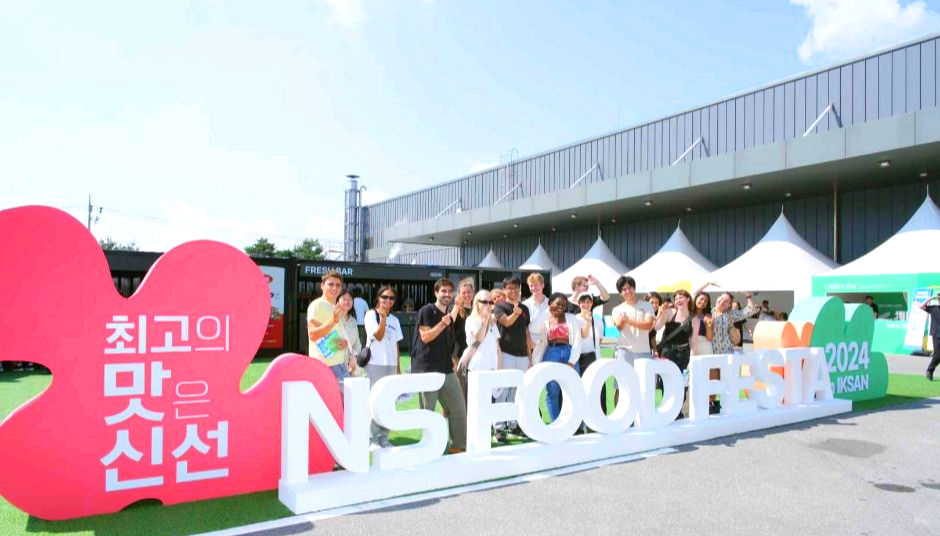 NS 푸드 페스타