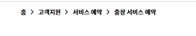 에어컨 사전점검