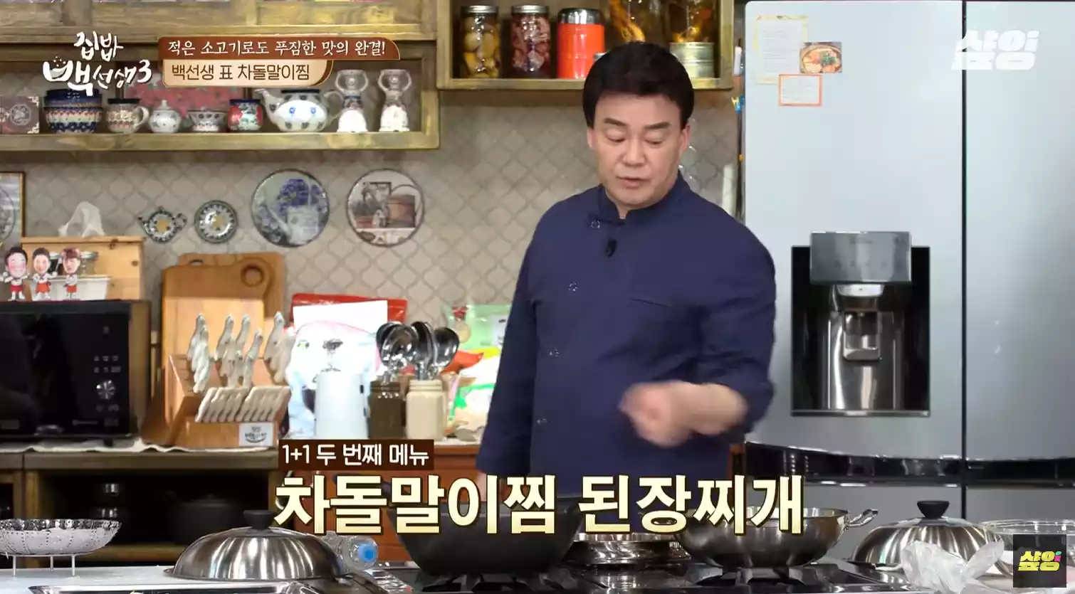 백종원