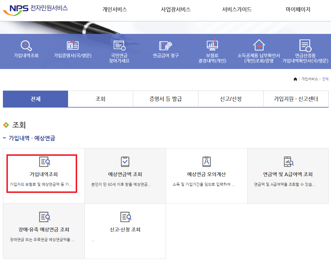재직증명서 양식 hwp 무료 다운로드 발급 방법