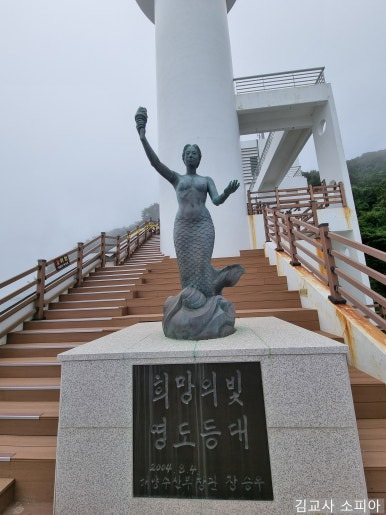 부산 태종대 폭염 여행 리얼후기🌊 여름 필수템 8가지 추천