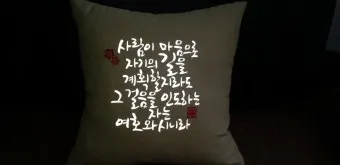 희망을 주는 성경구절 안식 위로 말씀_5