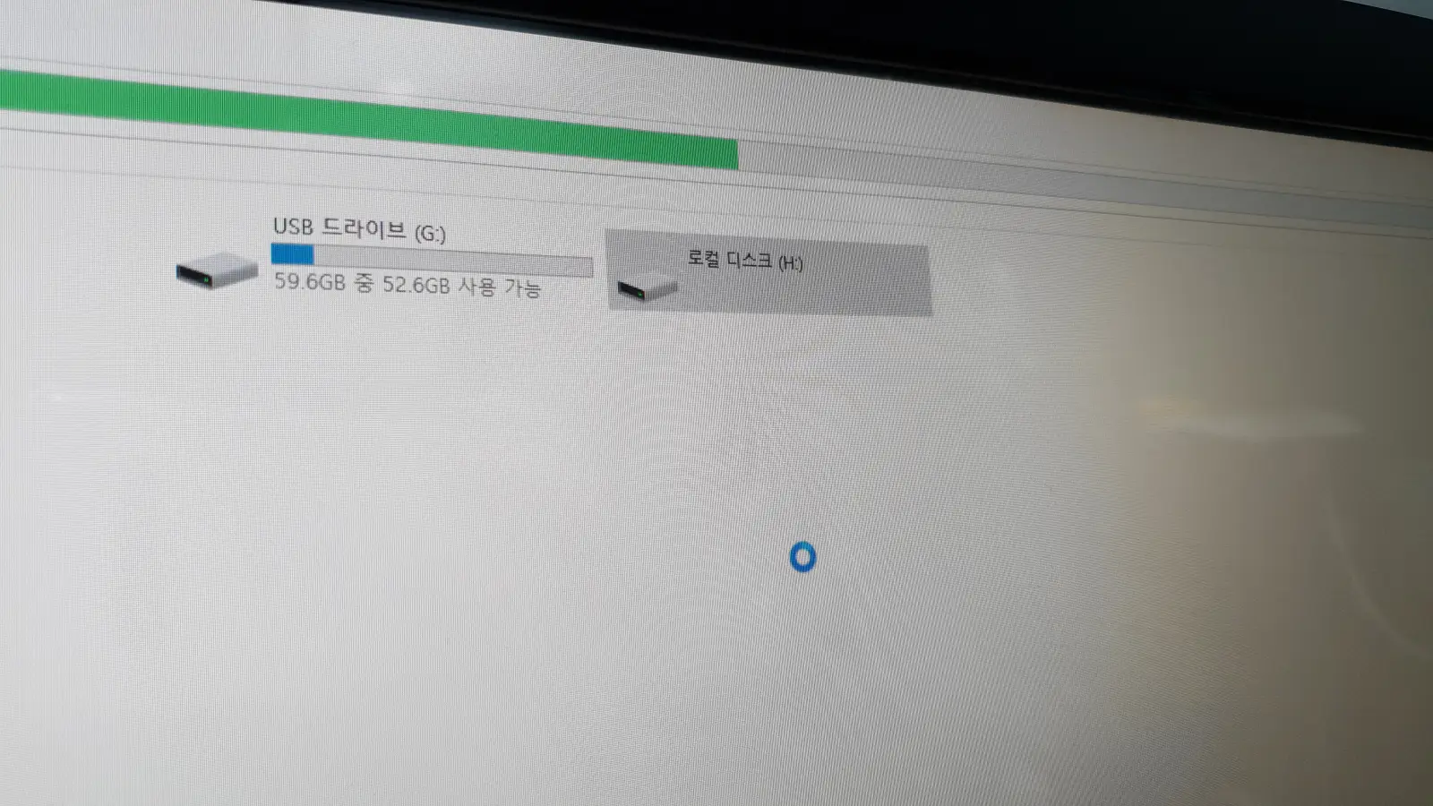 외장하드 포맷하시겠습니까? 매게 변수가 틀립니다. 엑세스할 수 없습니다 데이터복구