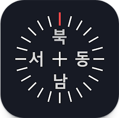 나침반 어플, 앱 무료 다운로드