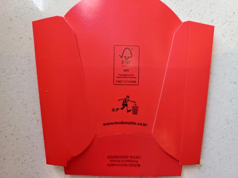맥도날드 감자튀김 포장지