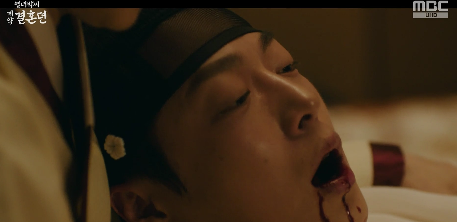 열녀박씨 계약결혼뎐