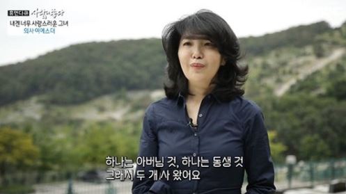 여에스더