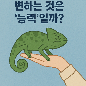 ChatGPT (DALL&middot;E) / 상업적 사용 불가