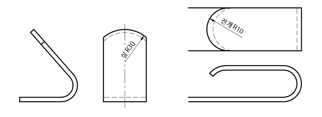 실제의-반지름-전개한-상태의-반지름-지시