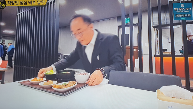 동원홈푸드 한국투자증권점 구내식