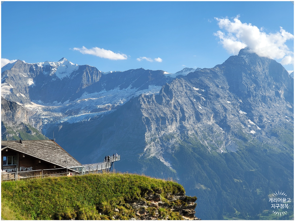 스위스 피르스트