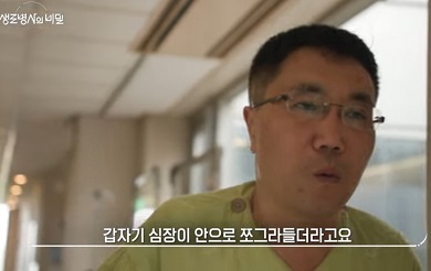 비후성심근증환자