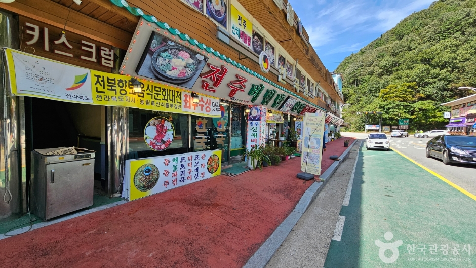 정읍 맛집 베스트 5
