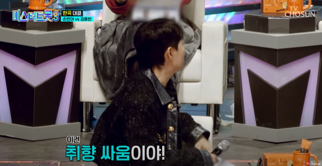 미스터트롯3-재방송시간