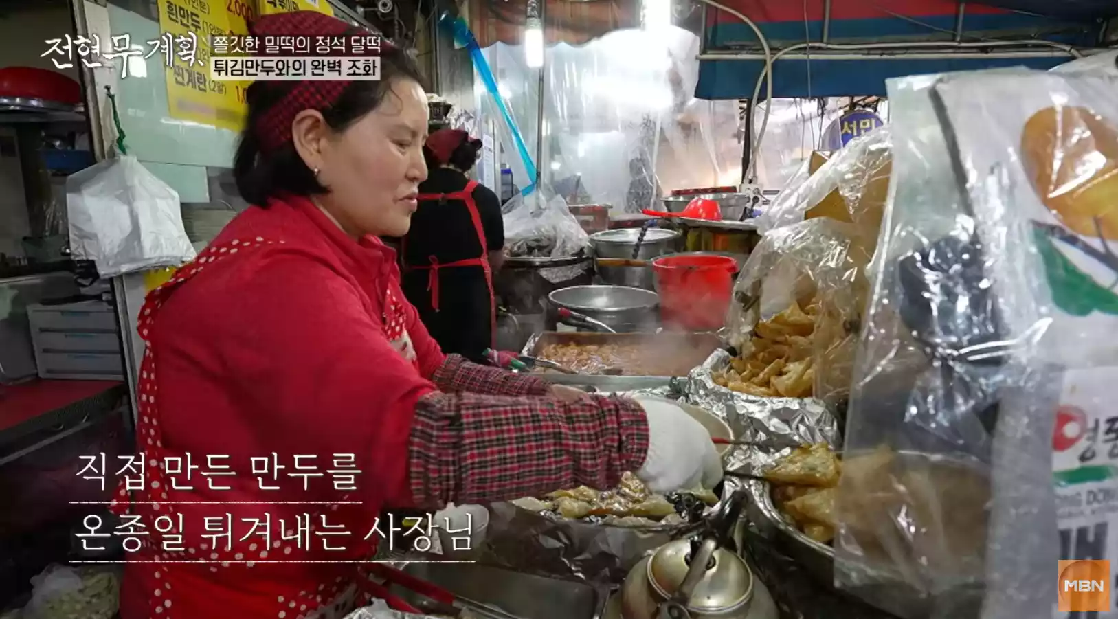 사장님