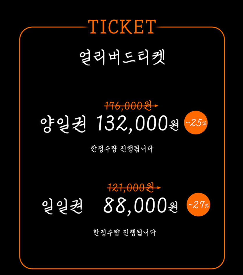 청춘폴나잇