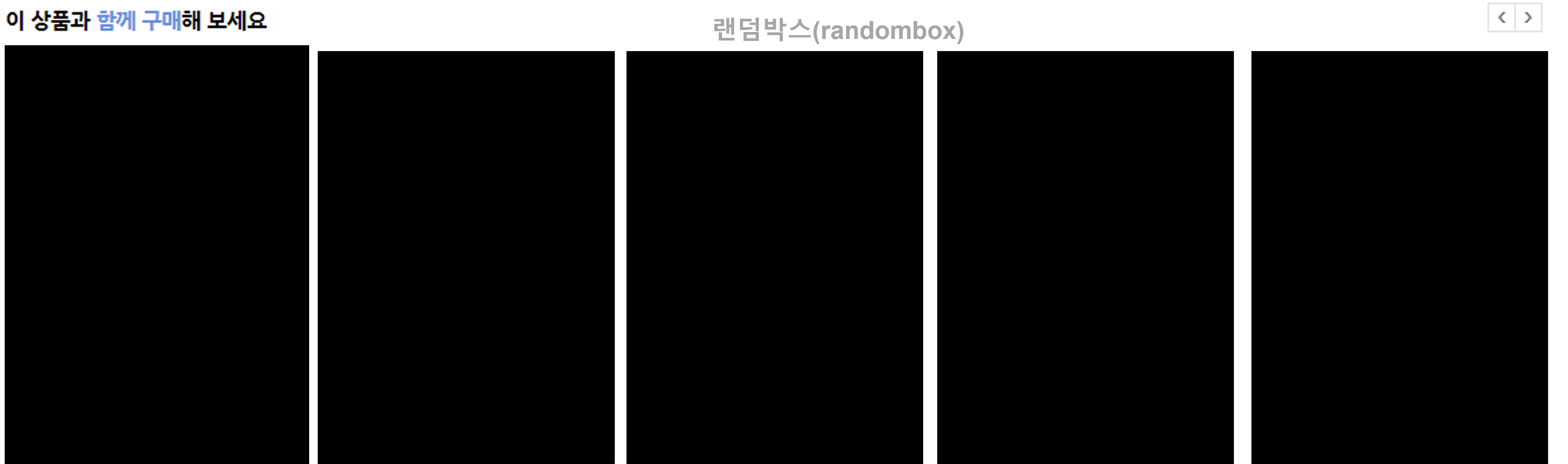 스마트스토어 커머스솔루션 설정 및 해제방법