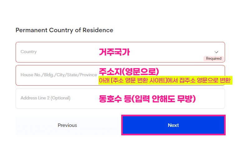 이트래블-작성-방법-3