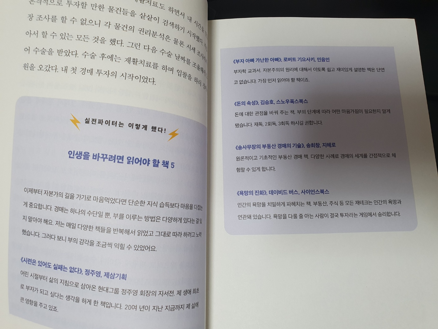 책내용