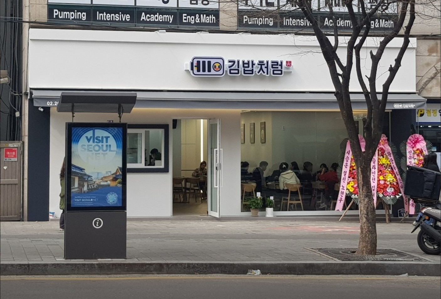바삭한 돈까스와 정 많은 서비스, 선유도 김밥처럼 솔직 후기