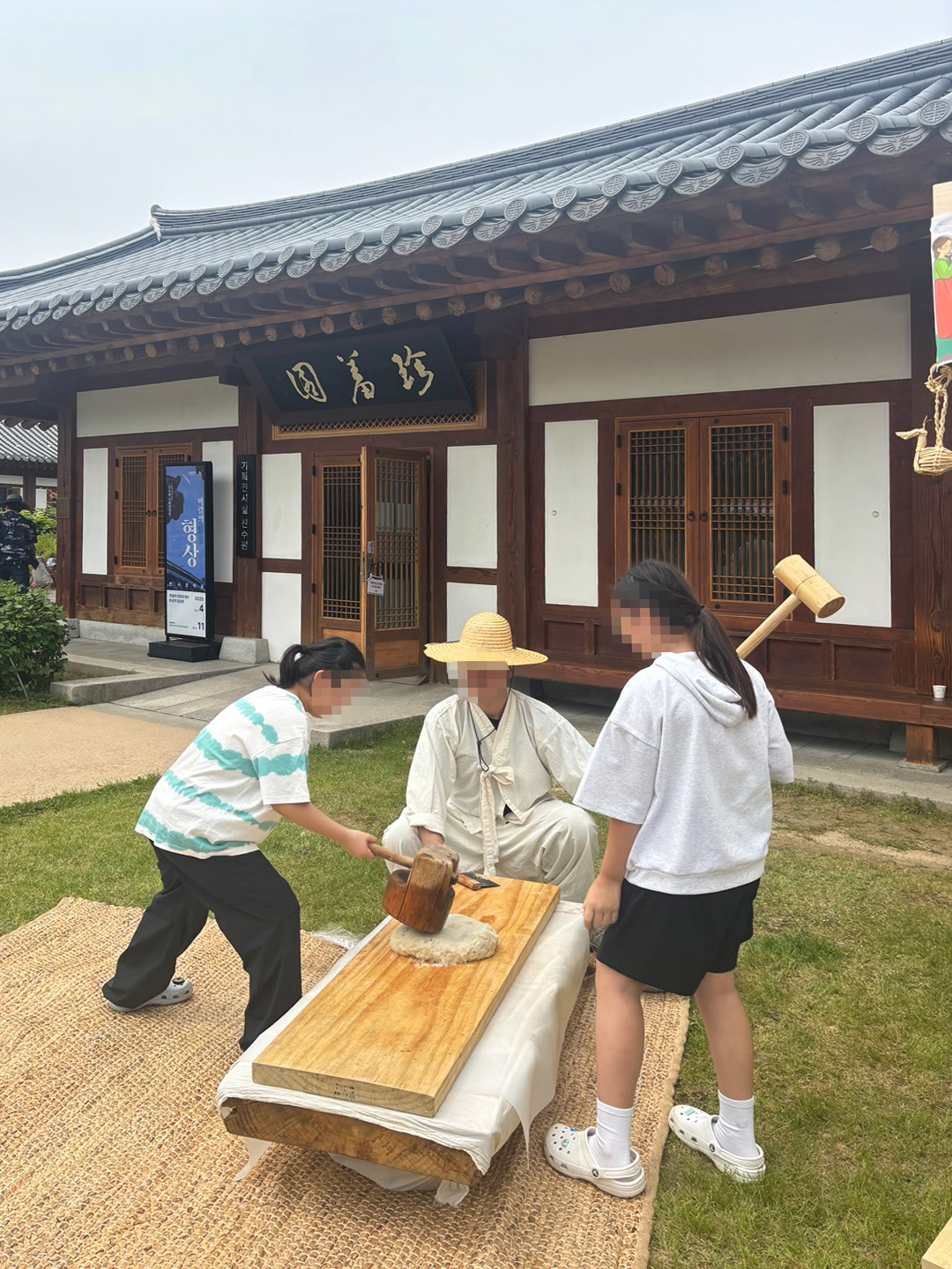 수원전통문화관 관련 이미지