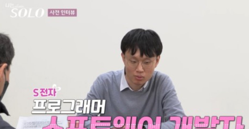 광수 순자 통편집