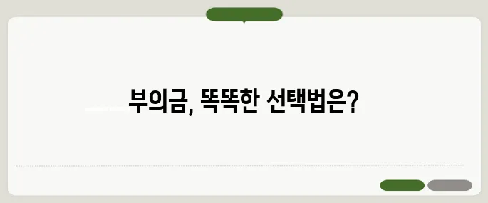 부의금 주의사항 알아두면 유용해요