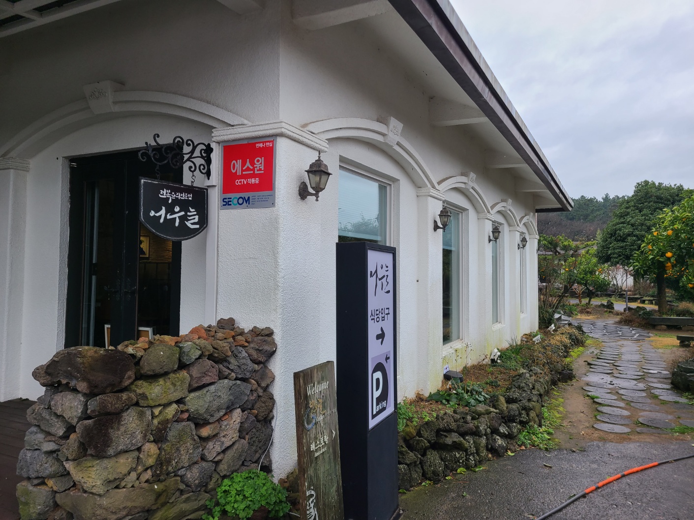 제주도 여행 제주도 맛집 추천