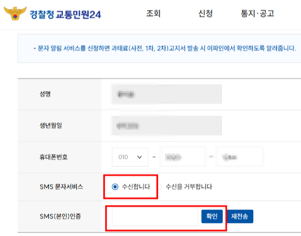 이파인 따라하기3