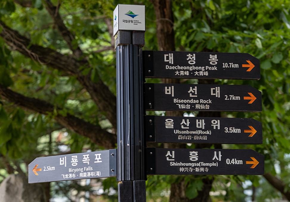 여름휴가 인기 좋은 여행지 7곳