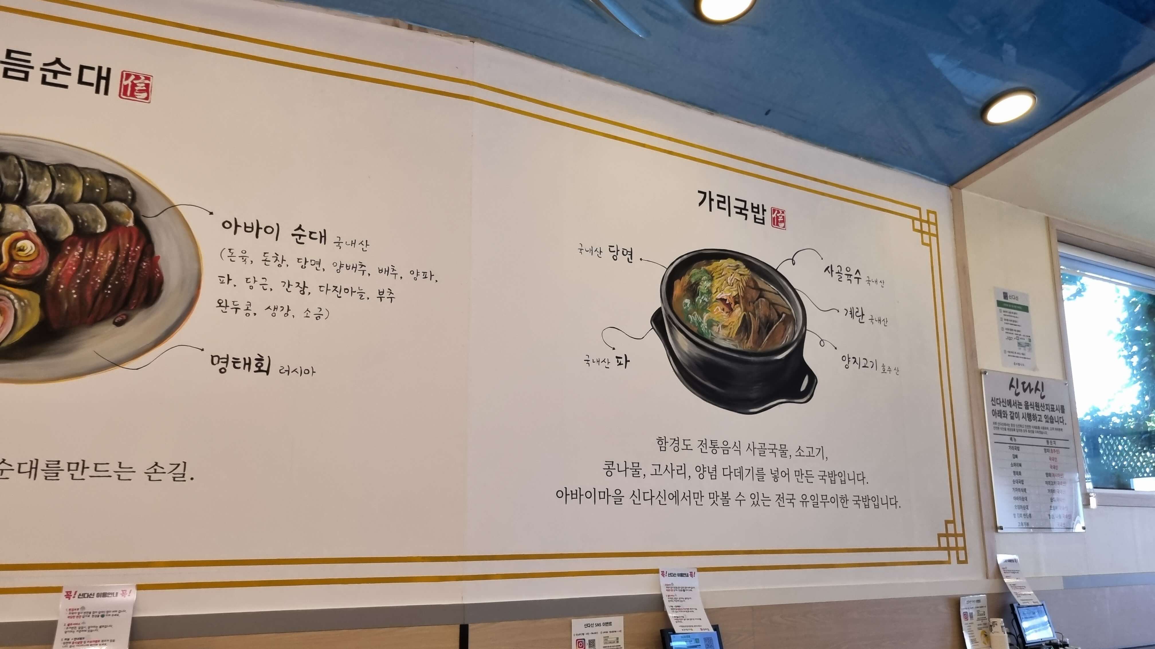 가리국밥-사진