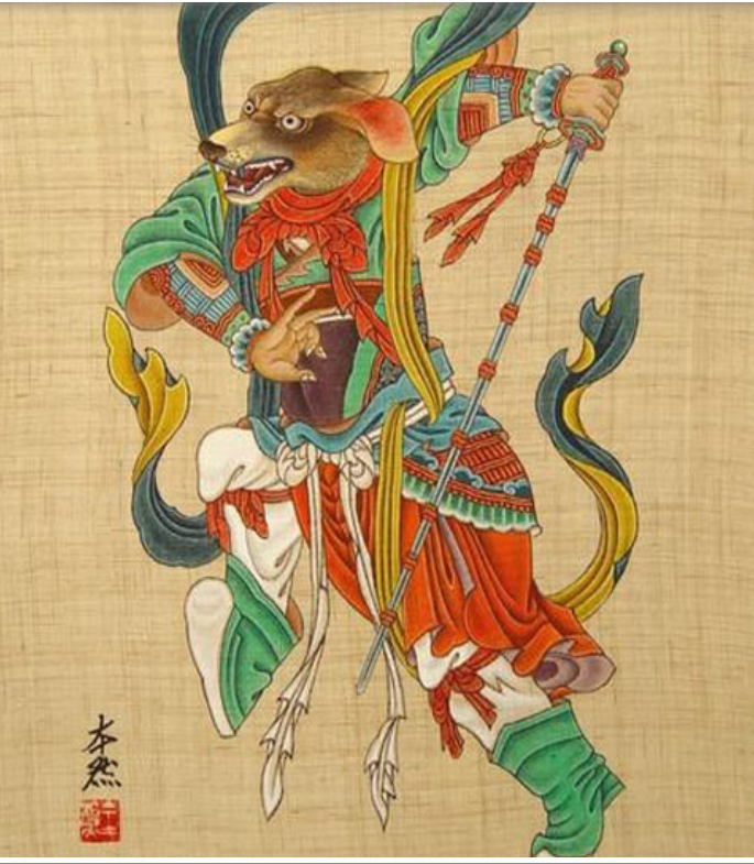 개띠