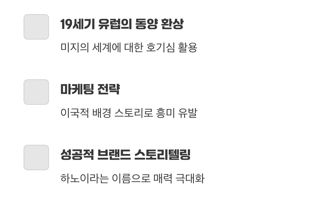 신비로운 이야기에 숨겨진 비밀