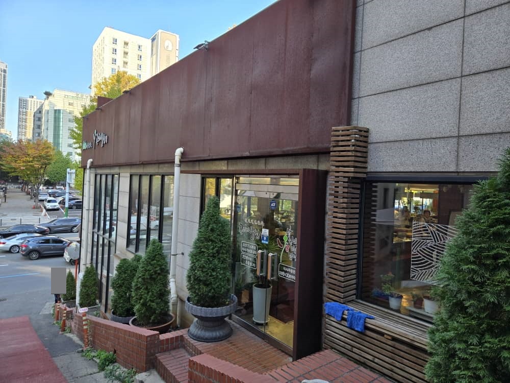 구월동 곤드레밥집