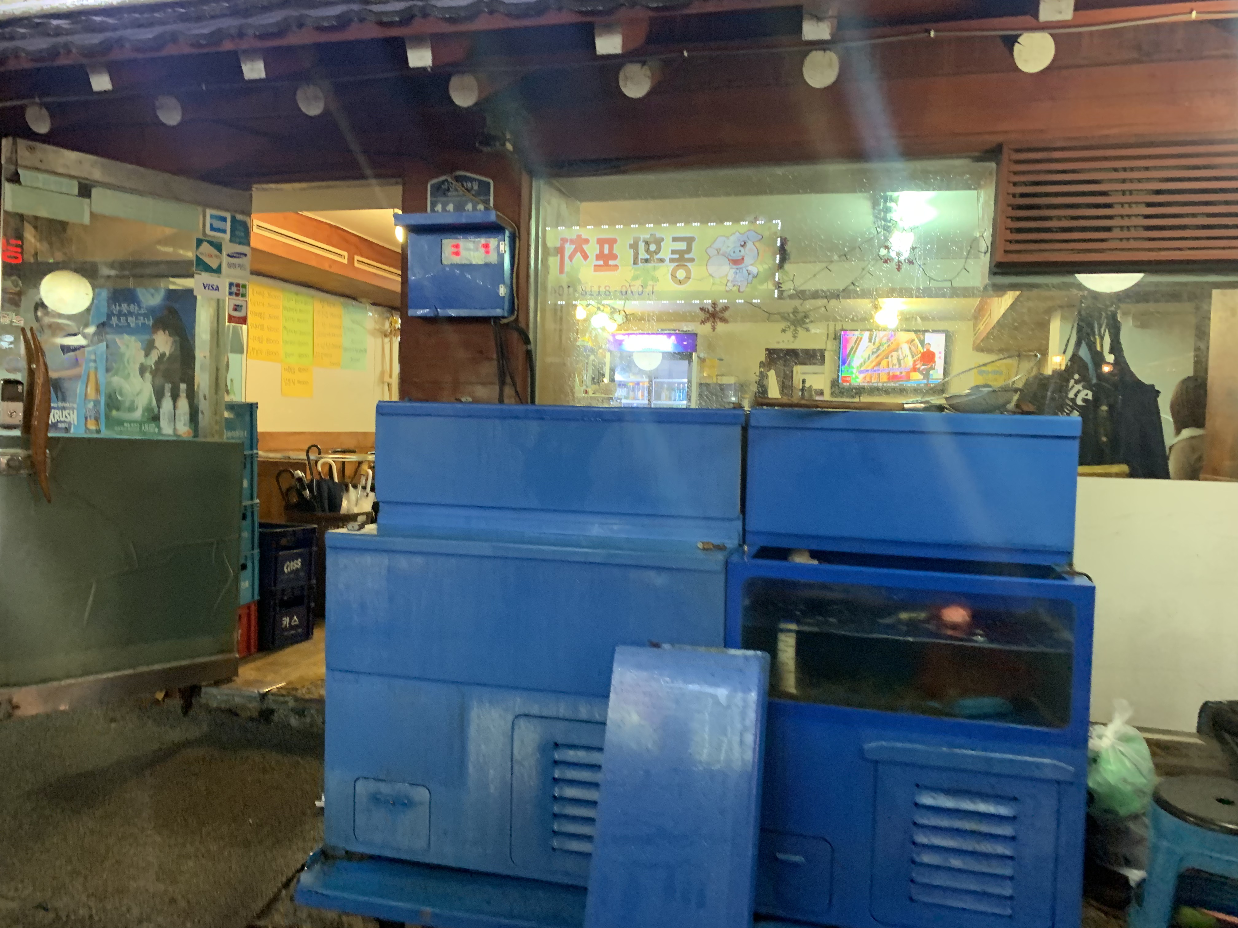 신당동 술집