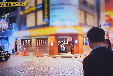 혼고집 식당