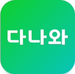 다나와, 조립PC, 자동차, 최저가 가격비교 모바일 앱