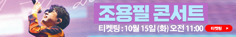 조용필 1집 ~ 10집