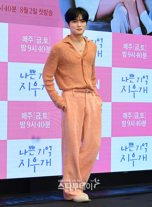 김재중 근황