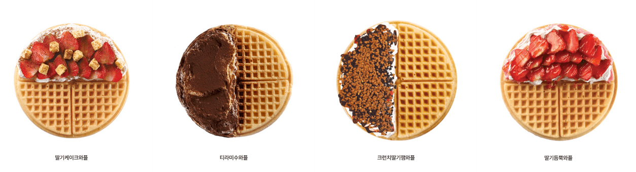 과일/스페셜와플