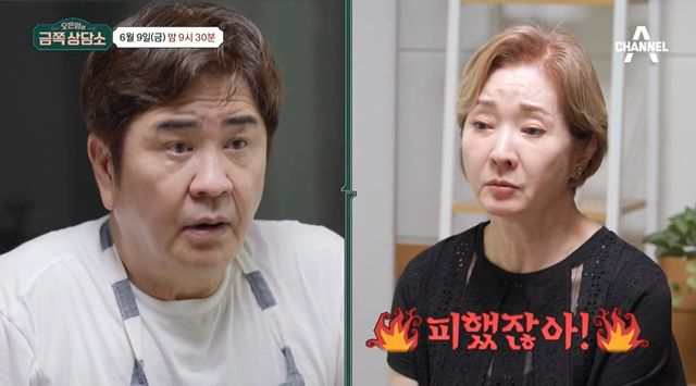 밥상 앞에서 나한일♥유혜영&#44; 독설의 살벌함