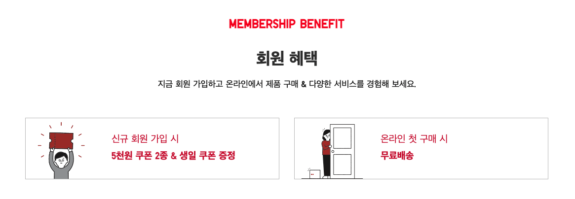 2023 유니클로 20주년 감사제 이벤트 정보