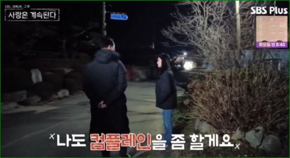 불만