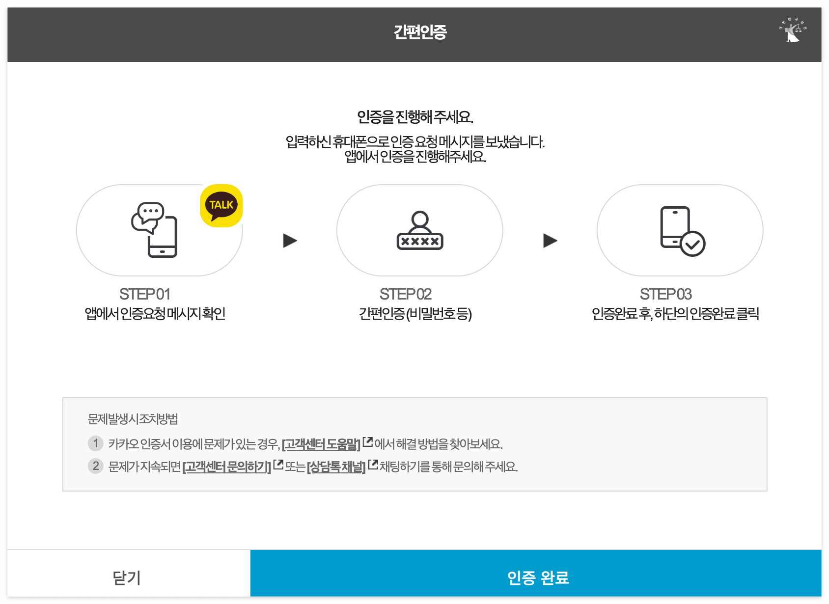 가족관계증명서 인터넷발급 민원24 PDF 형제자매