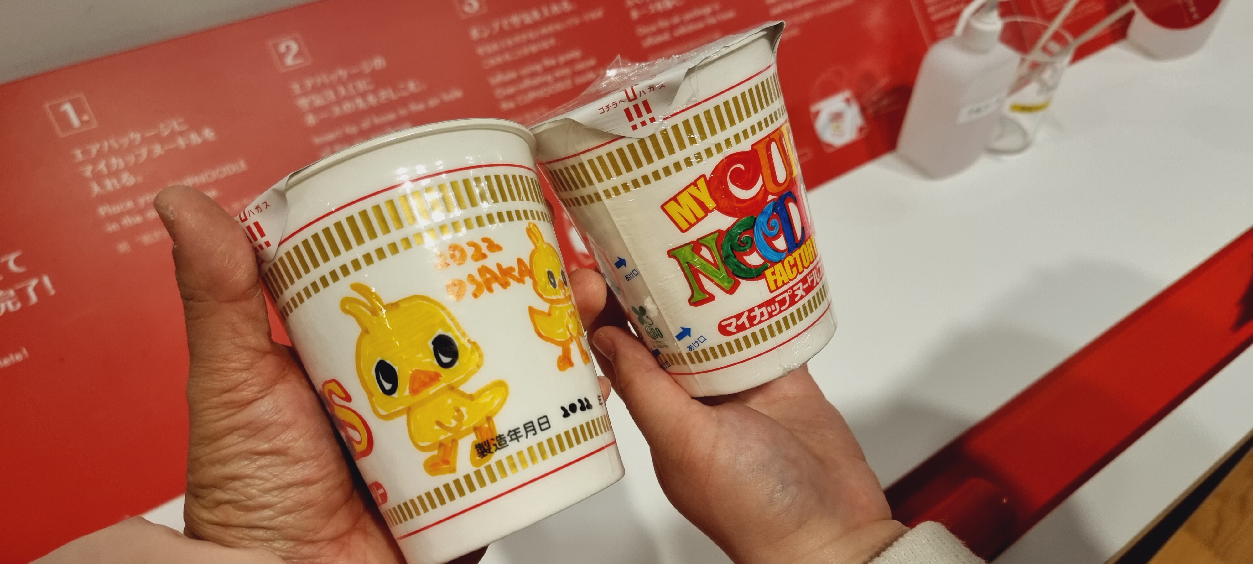 오사카-닛신-컵라면-박물관-완성-컵라면